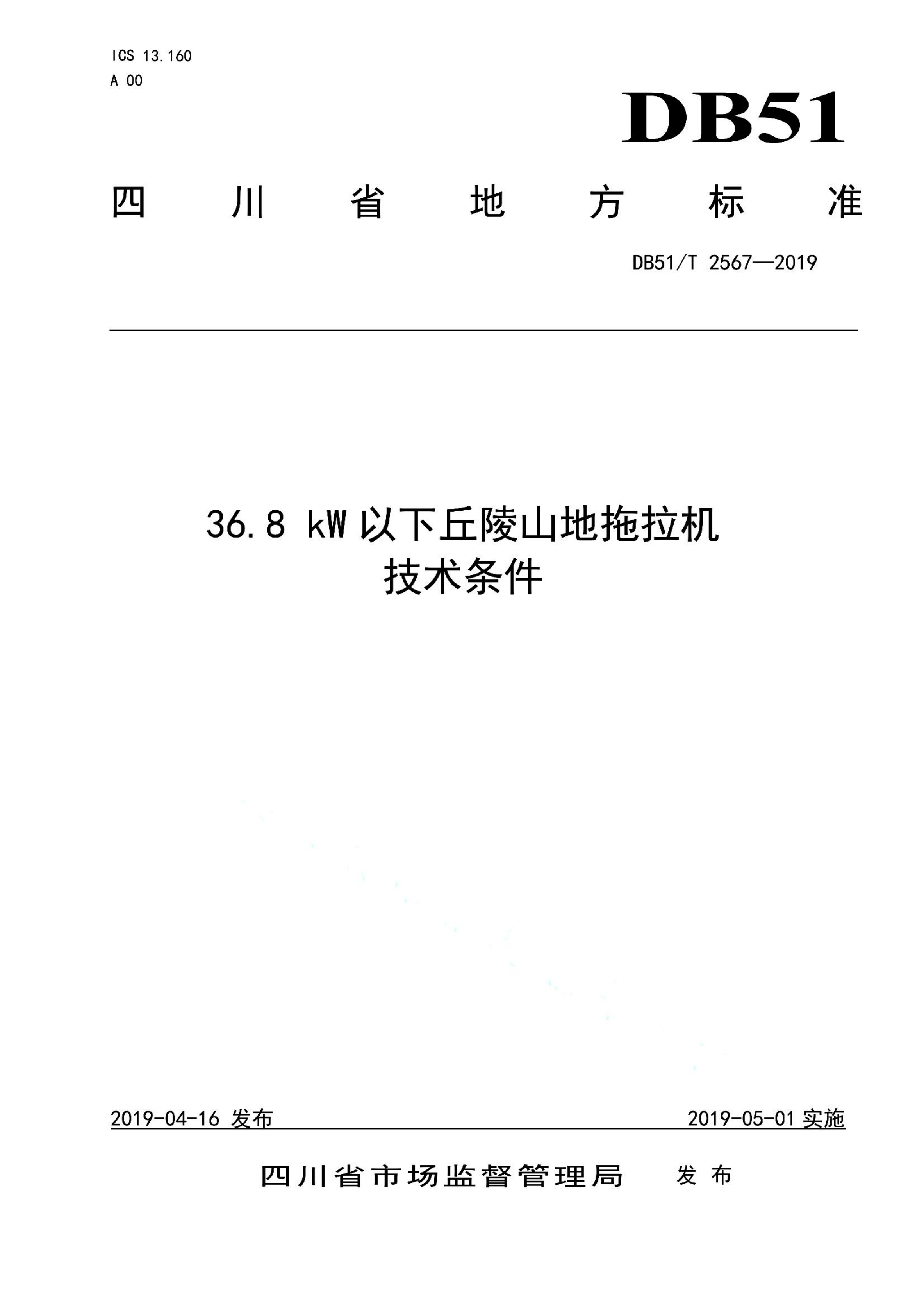 资源详情图